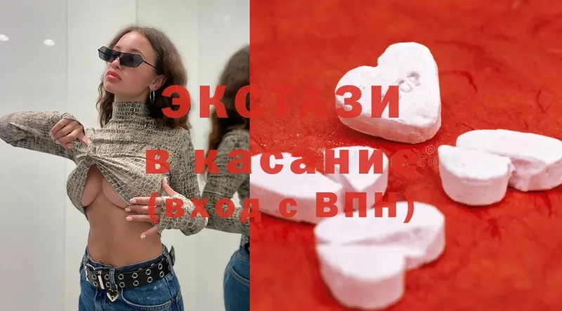 Ecstasy mix  купить закладку  Волжск 